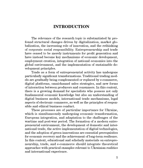 The business ecosystem: entrepreneurship, e-commerce, sustainable development: monograph