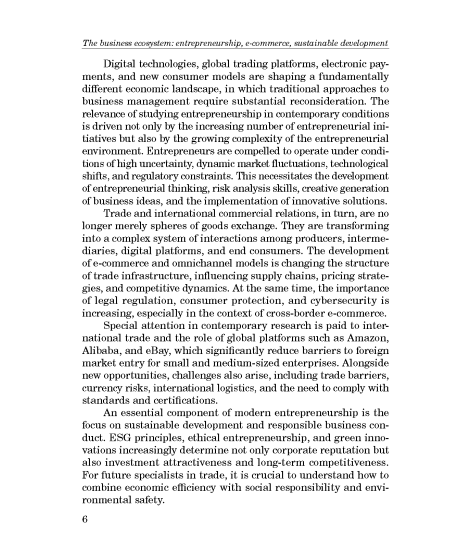 The business ecosystem: entrepreneurship, e-commerce, sustainable development: monograph