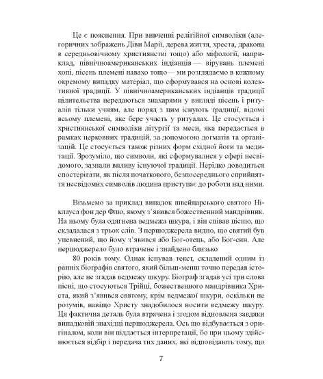 Алхімія Алхімія