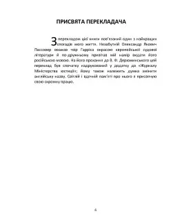 Школа адвокатури