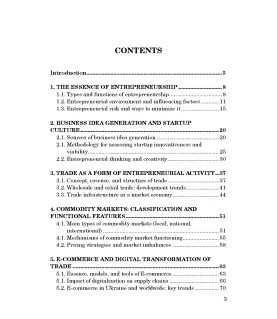 The business ecosystem: entrepreneurship, e-commerce, sustainable development: monograph