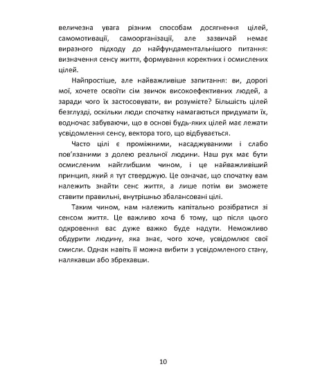 Теорія каст і ролей