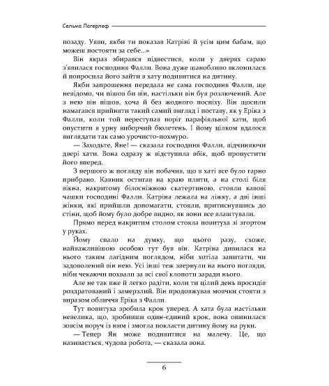 Імператор Португалії : роман Імператор Португалії : роман